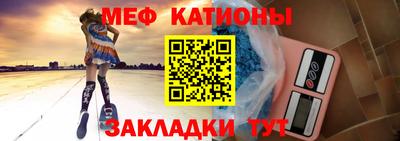 2c-b Апшеронск