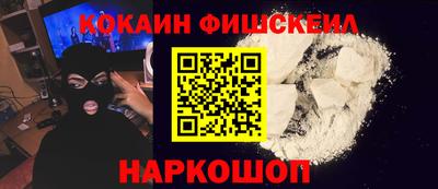 меф VHQ Апрелевка