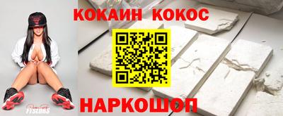 ешки Апрелевка