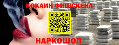 меф VHQ Апрелевка
