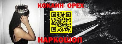 меф VHQ Апрелевка