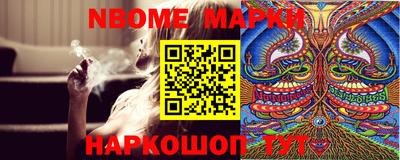 ешки Апрелевка