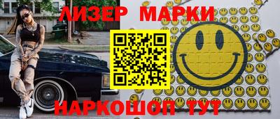 меф VHQ Апрелевка