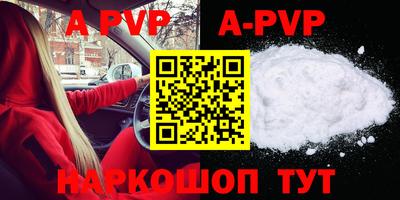 меф VHQ Аргун