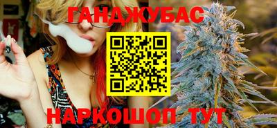 меф VHQ Апрелевка