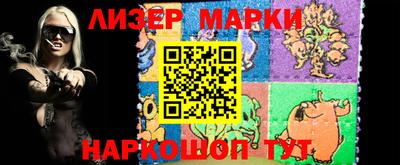 меф VHQ Аргун