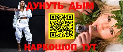 меф VHQ Аргун