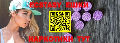 2c-b Апшеронск