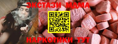 меф VHQ Апрелевка
