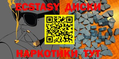 меф VHQ Аргун