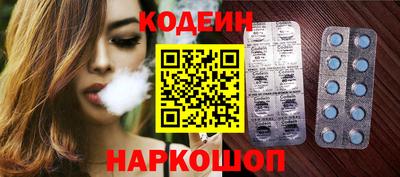 альфа пвп Аргун