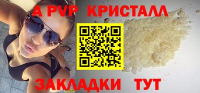 ешки Апрелевка