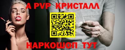 меф VHQ Аргун