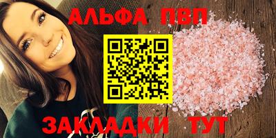 2c-b Апшеронск