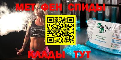 меф VHQ Апрелевка