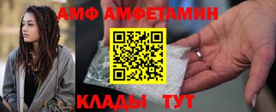 альфа пвп Аргун