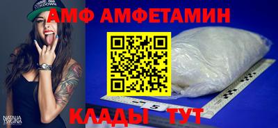 альфа пвп Аргун