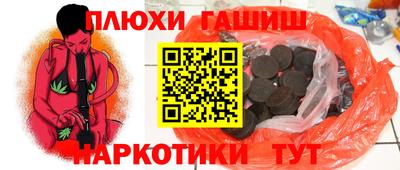 2c-b Апшеронск