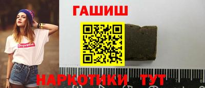 меф VHQ Апрелевка