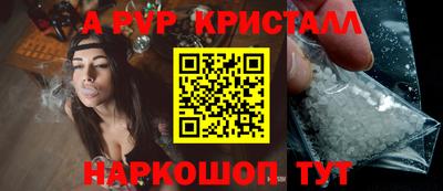 дживик Балаково