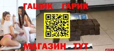 ешки Апрелевка