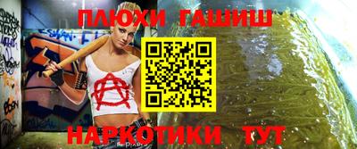 альфа пвп Аргун