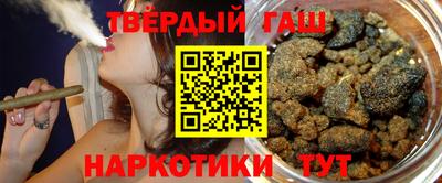 меф VHQ Аргун