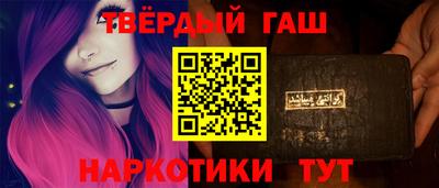 меф VHQ Аргун