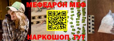 альфа пвп Аргун