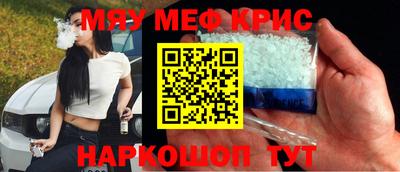 альфа пвп Аргун