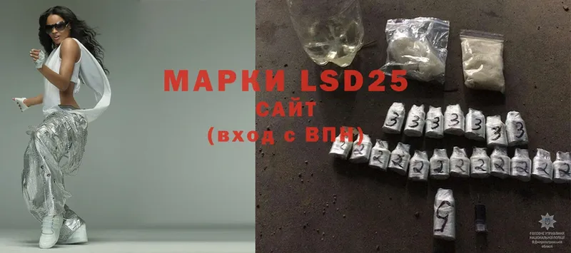 ЛСД экстази ecstasy  Белогорск 