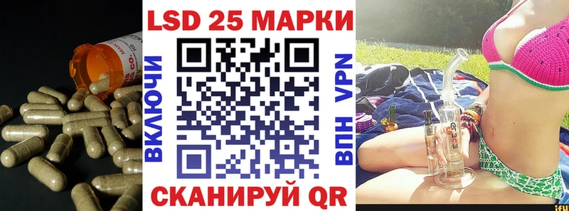 где продают Белогорск маркетплейс состав ЛСД экстази ecstasy