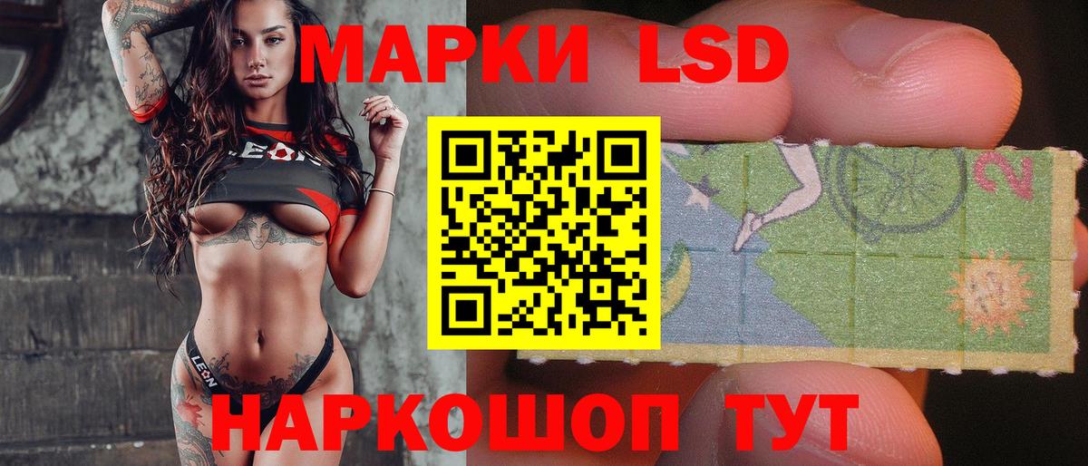 Кокаин  МАРИХУАНА  MDMA  МЕФ  Вход с VPN  Метамфетамин  ГАШИШ  Меф кристаллы  Белогорск  ГАШ 