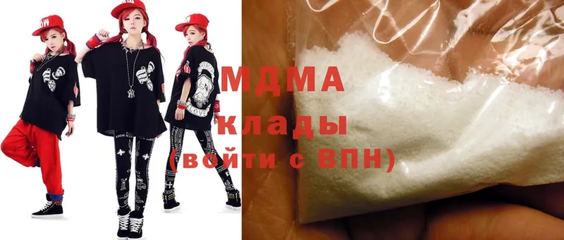 MDMA Molly Белогорск