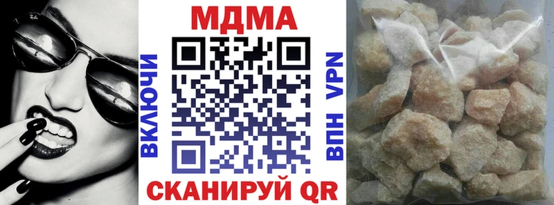 цена Белогорск МДМА молли