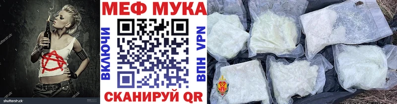 где продают   KRAKEN ссылка  МЯУ-МЯУ VHQ  Белогорск 