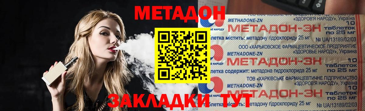 Экстази Белогорск