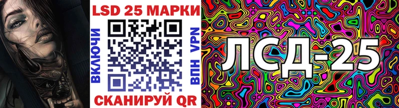 Марки NBOMe 1,5мг  Белогорск 