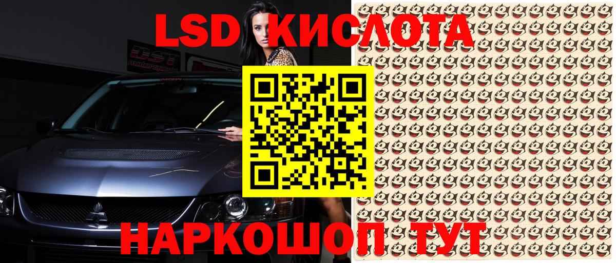 Марки N-bome 1,8мг  Марки N-bome 1,8мг  Белогорск 