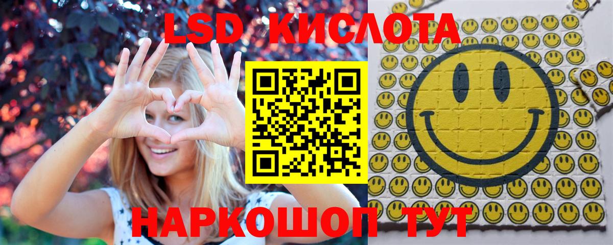 Наркотические марки 1,5мг Белогорск
